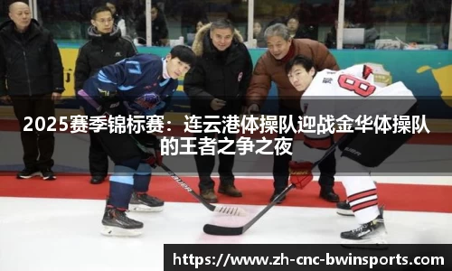 BWIN必赢APP