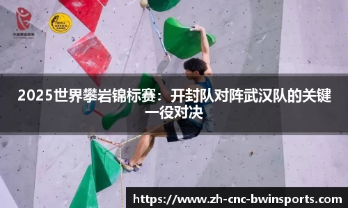 BWIN必赢APP