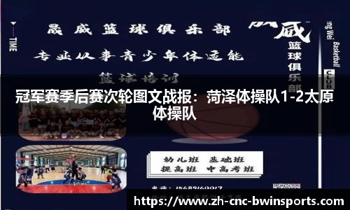 BWIN必赢平台