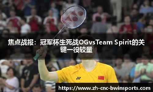 BWIN必赢首页