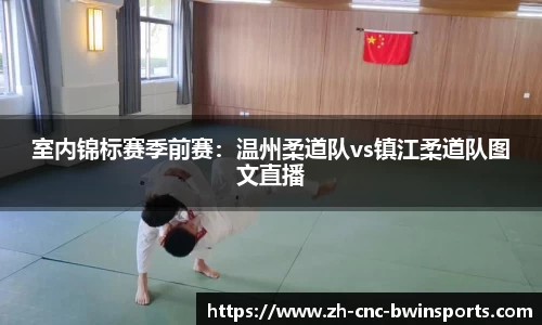BWIN必赢首页