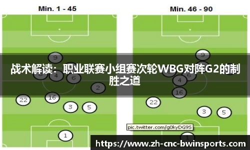 BWIN必赢平台