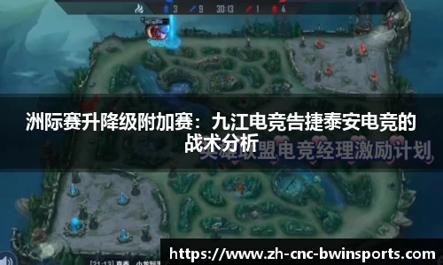 BWIN必赢首页