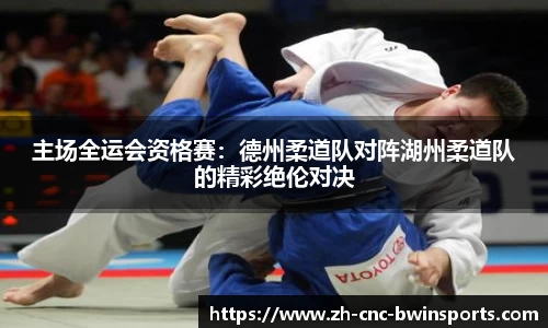 BWIN必赢首页
