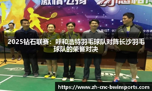 BWIN必赢平台