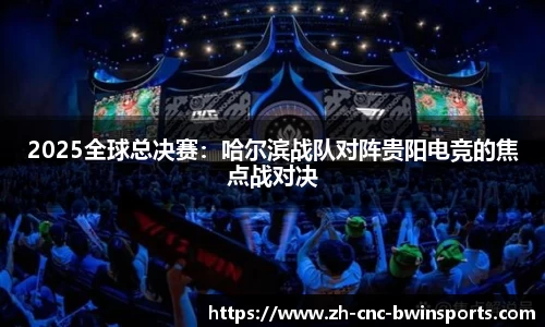 BWIN必赢APP
