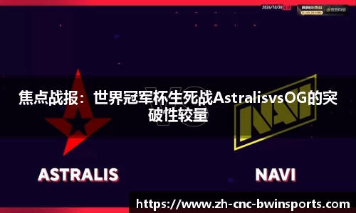 BWIN必赢APP