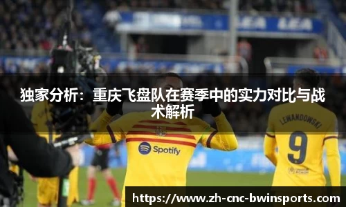 BWIN必赢首页