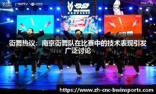 BWIN必赢APP