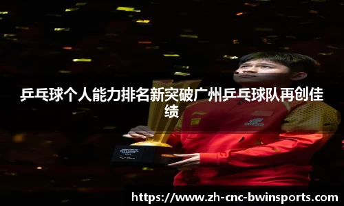 BWIN必赢平台