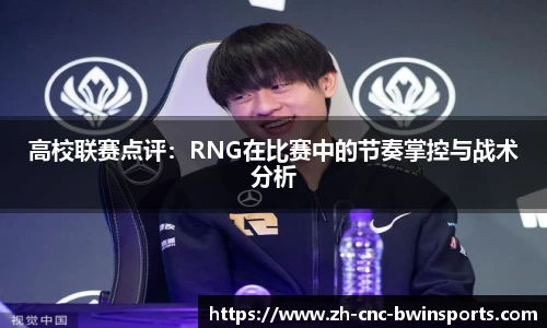 BWIN必赢APP