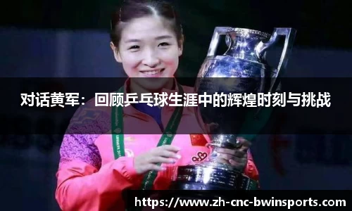 BWIN必赢首页